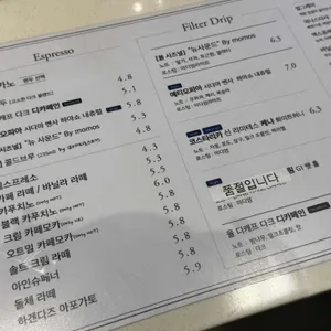 팡뮤제 베이커리 리뷰 사진