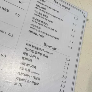 팡뮤제 베이커리 리뷰 사진