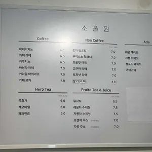 소울원 리뷰 사진