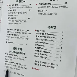 바든바든 리뷰 사진