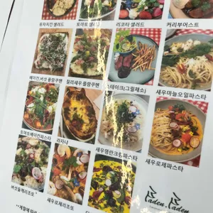 바든바든 리뷰 사진