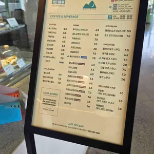 카페월산 리뷰 사진