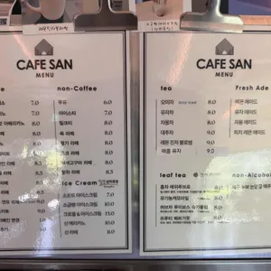 카페 산 리뷰 사진
