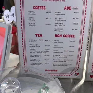 마이스윗 리뷰 사진