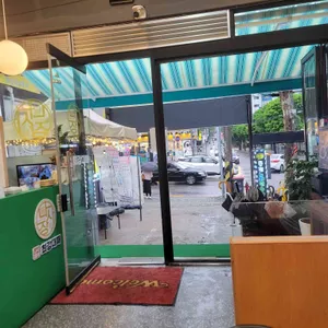 나사장네 최강대패 리뷰 사진