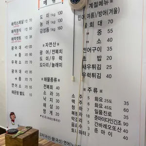해적수산 리뷰 사진