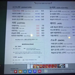 스코그 리뷰 사진