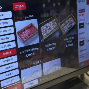 샤브옥 리뷰 사진