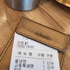 교동면옥 리뷰 사진