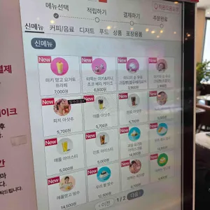 투썸플레이스 리뷰 사진