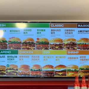 버거리 리뷰 사진