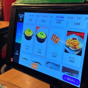 콩불 리뷰 사진