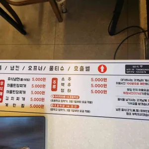 통큰소무한리필 리뷰 사진