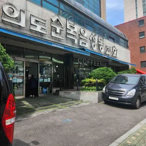 커피니 리뷰 사진