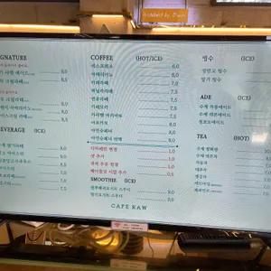 카페 로우 리뷰 사진