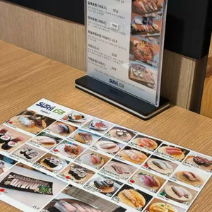 스시153 리뷰 사진