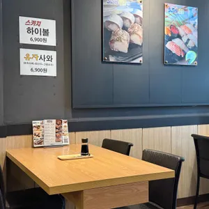 스시153 리뷰 사진