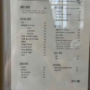 커피콩 리뷰 사진