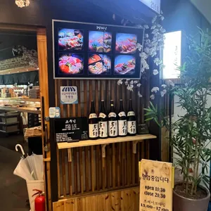 초밥쇼쿠닌 리뷰 사진