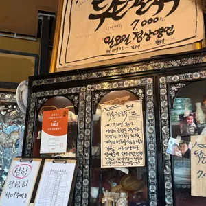 두손칼국수 리뷰 사진
