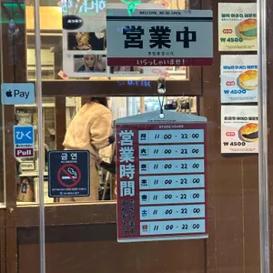 따끈따끈베이커리 리뷰 사진