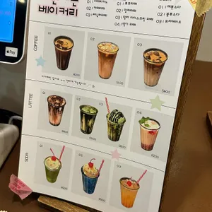 따끈따끈베이커리 리뷰 사진