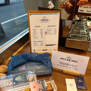 파리네 리뷰 사진