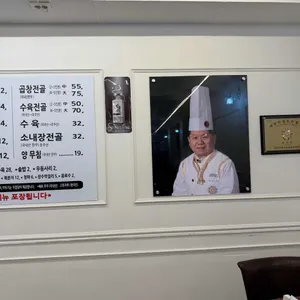 서울정양평해장 리뷰 사진