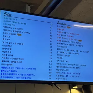 라떼플로라 리뷰 사진