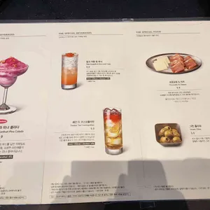 스타벅스 리뷰 사진
