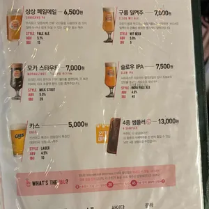 낭만치맥 리뷰 사진