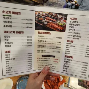 옛골토성 리뷰 사진