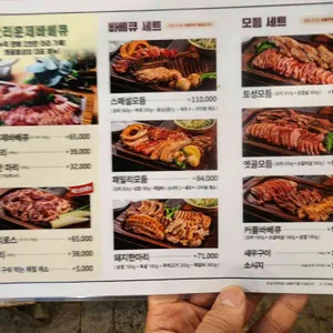 옛골토성 리뷰 사진