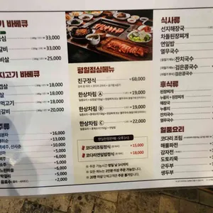 옛골토성 리뷰 사진