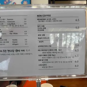 돌마레690 리뷰 사진
