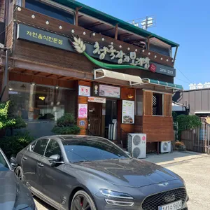 청국장과보리밥 리뷰 사진