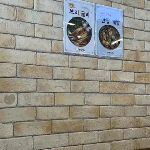 청국장과보리밥 리뷰 사진