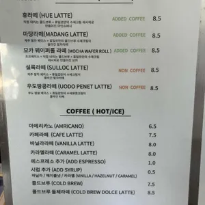 휴일로 리뷰 사진