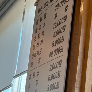 아초원 리뷰 사진