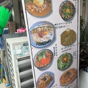 이치하치 리뷰 사진