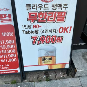 하피하피 리뷰 사진