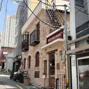 무디브레드마켓 리뷰 사진