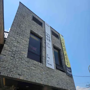 자선농원 리뷰 사진