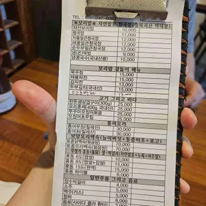 자선농원 리뷰 사진