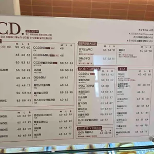 카페CCD 리뷰 사진