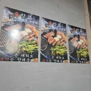 솥창고 리뷰 사진