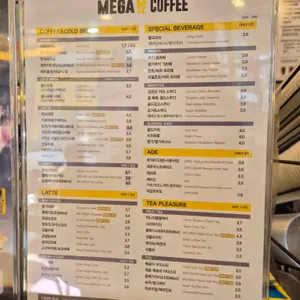 메가커피 리뷰 사진