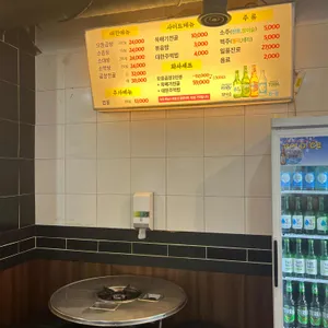 대한곱창 리뷰 사진