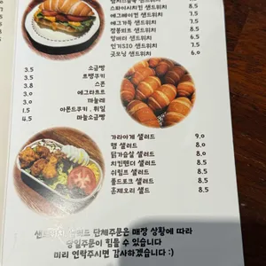 시오 리뷰 사진