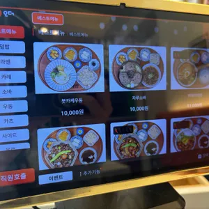 핵밥 리뷰 사진